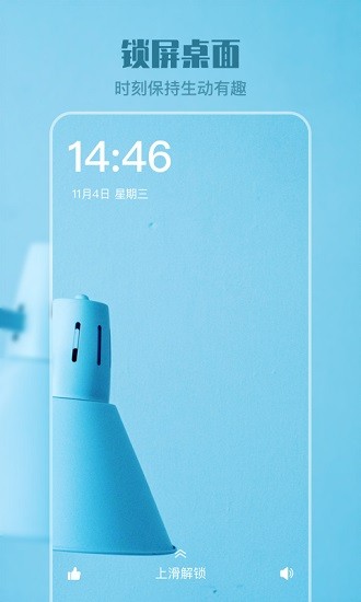 來電透明動態(tài)壁紙app下載