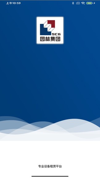 牛哇租賃手機(jī)版