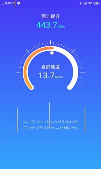 hi清理軟件 v1.0.0 安卓版 2
