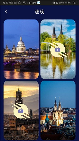 每日精選壁紙安卓版