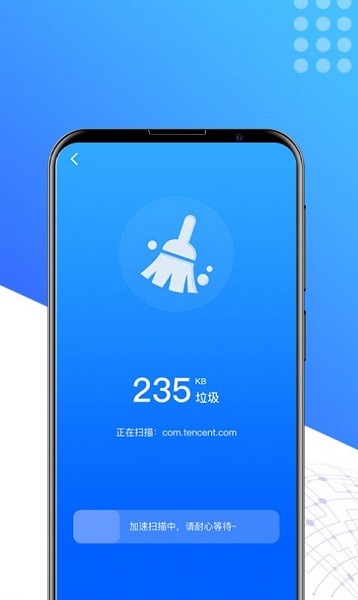手機秒清理app 手機秒清理免費版
