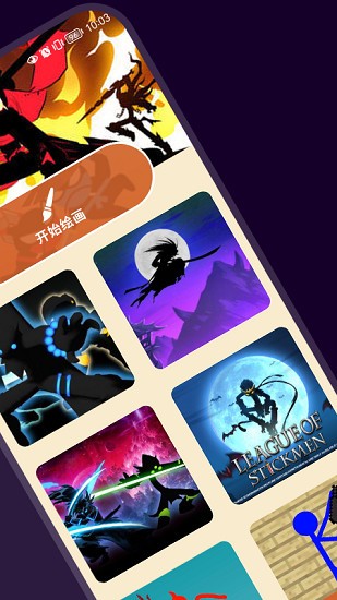 火柴棍壁紙最新版 火柴棍壁紙最新版下載