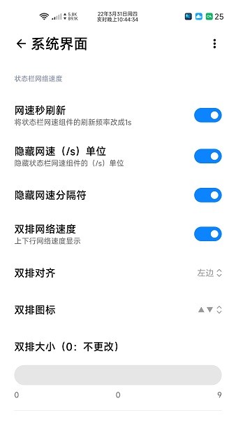 simplicity tools.apk v1.6.1 安卓版 1