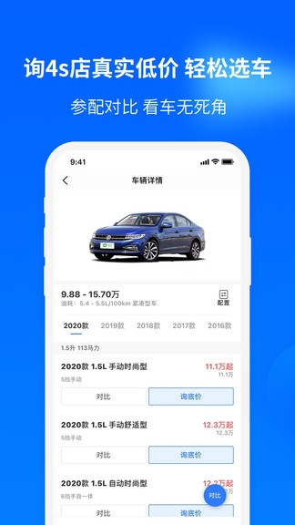 有哇汽車服務(wù) v1.0.0 安卓版 2