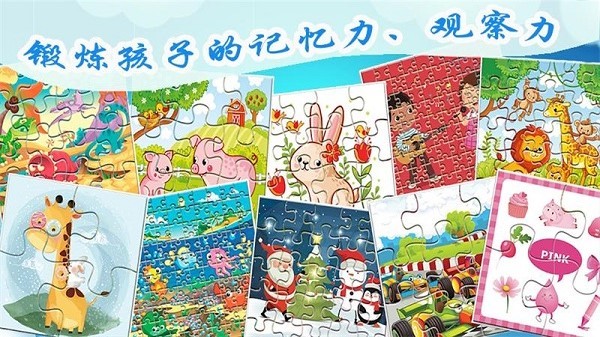 口袋快拼app下載 口袋快拼軟件下載