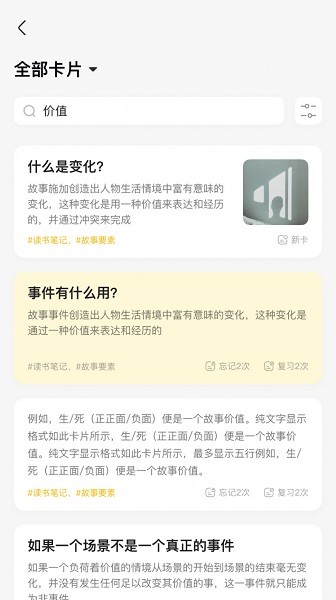 驚嘆記憶卡軟件 v1.0.12 最新安卓版 0