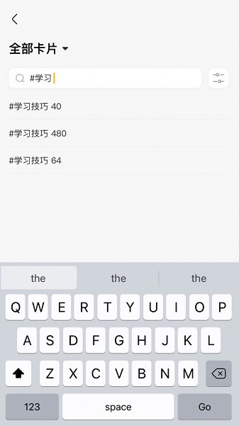 驚嘆記憶卡軟件 v1.0.12 最新安卓版 3