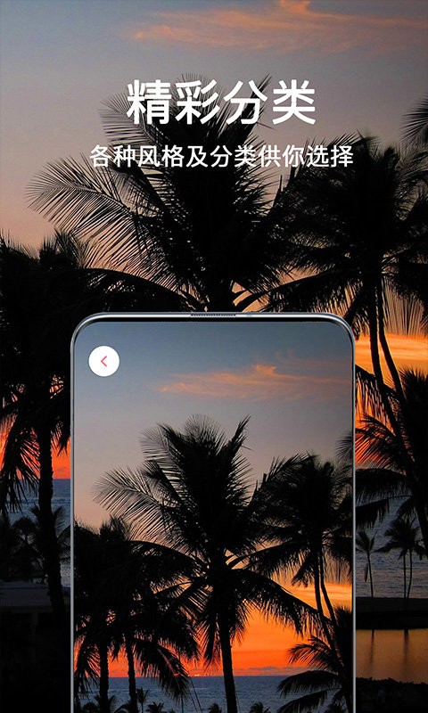 微言頭像大全 v1.0.1 安卓版 1