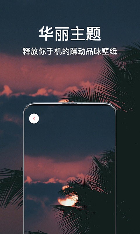 微言頭像大全最新版下載 微言頭像大全app下載