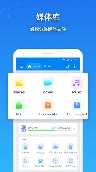 esuper文件管理 v1.1.6 安卓版 1