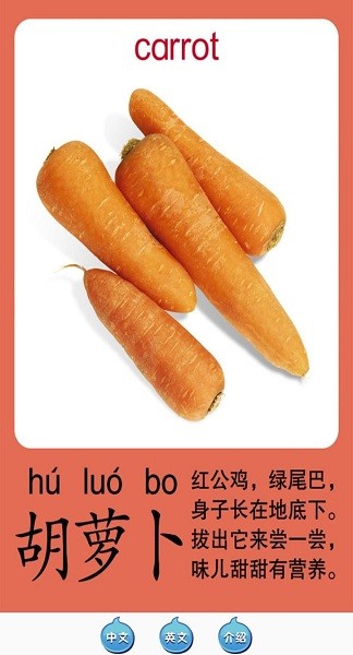 天天蔬果app 天天蔬果安卓版