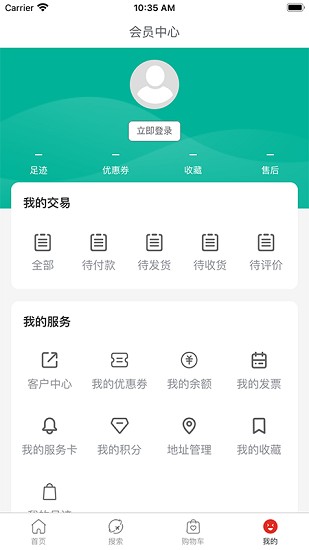 伊萊科云倉(cāng) v1.0.9 安卓最新版 1