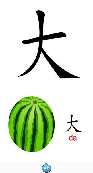 天天汉字app 天天汉字最新版