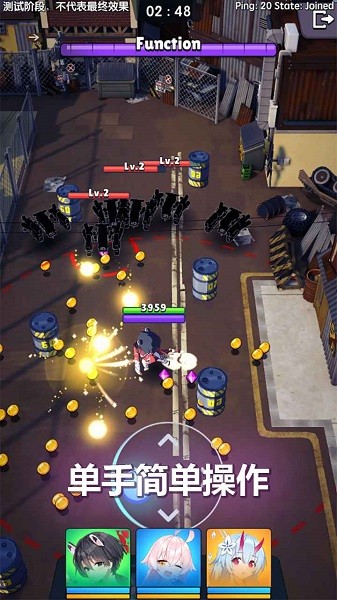 代號(hào)槍娘手游 v1.5 安卓版 1