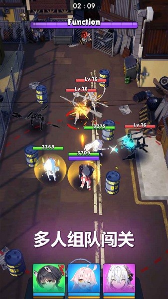 代號(hào)槍娘游戲