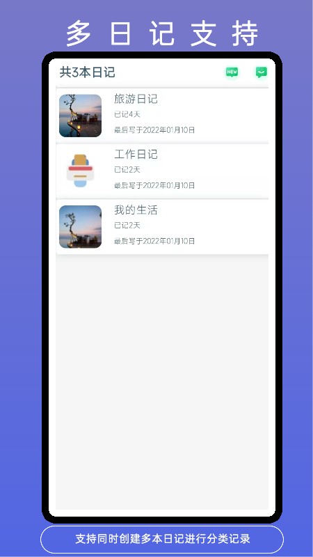 book印軟件(BOOK印·隨記) v1.0.0 安卓版 0