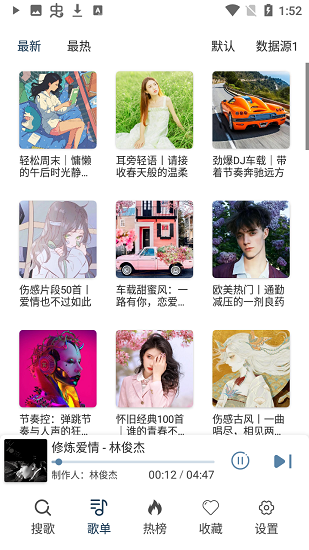 大白鲨音乐app 大白鲨音乐软件下载