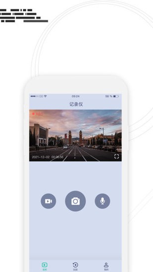 行車(chē)監(jiān)控官方版 v1.0.3.0925 安卓版 0