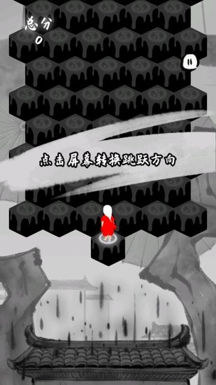 第億次死亡免廣告游戲 v1.0.1 安卓版 1