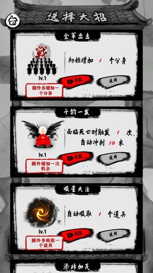 第億次死亡游戲