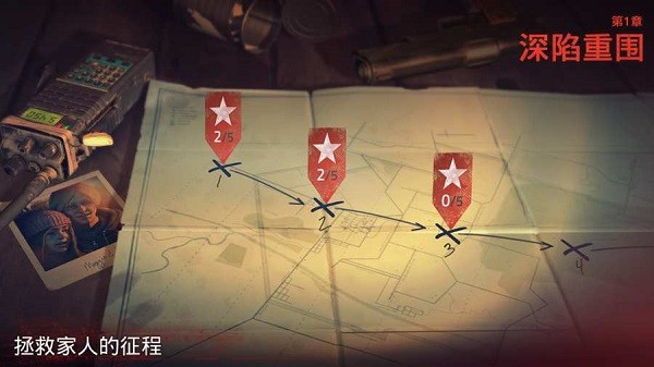 勇闖死人谷2內(nèi)置菜單版最新版 v1.60.0 安卓版 3