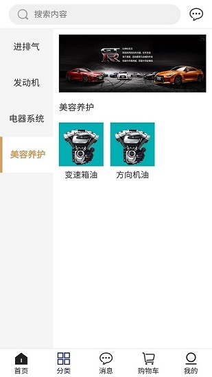 乾廣云商城 v0.0.24 安卓最新版 0