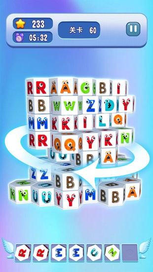 立體消除方塊游戲 v1.01 安卓版 0