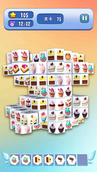 立體消除方塊手游 立體消除方塊游戲