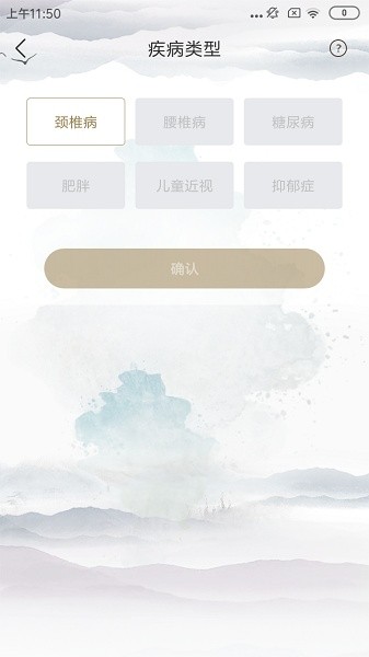 曉耳朵 v1.0.2 安卓版 0