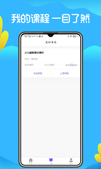 豆子洛可可藝術(shù)晴天藝創(chuàng) v2.0.0 官方安卓版 1