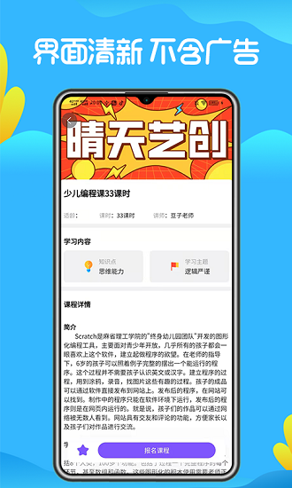 豆子洛可可藝術(shù)晴天藝創(chuàng) v2.0.0 官方安卓版 3