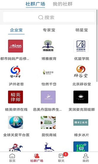 云商共享 v1.0.67 安卓版 2