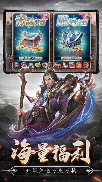 蜂鳥五虎將果盤版手游 v5.4.3 安卓版 2