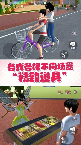 青春動漫校園手游 v1.0 安卓版 0