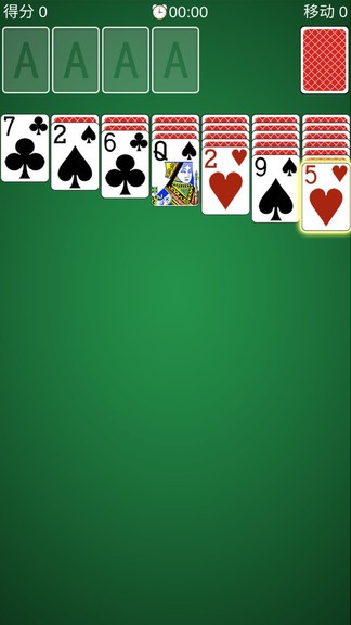 紙牌經(jīng)典手機(jī)版