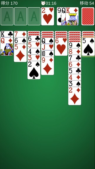 紙牌經(jīng)典 v1.9.1 安卓版 3