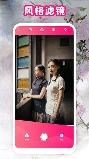 全能復(fù)古相機(jī)app v1.1 安卓版 0