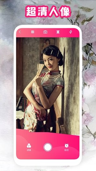 全能復(fù)古相機(jī)app v1.1 安卓版 1