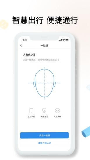 雅觀生活app v3.1 安卓版 2
