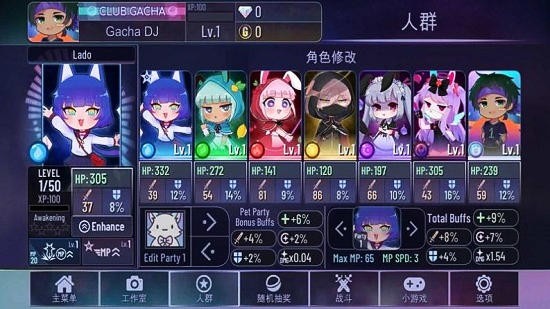 加查動物(Gacha Animal)中文版 v1.1.0 安卓最新版 1