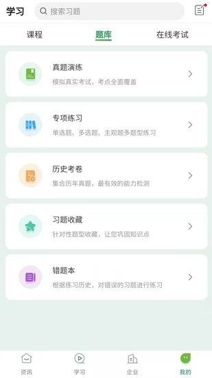 碳唯軟件 v1.2.8 安卓版 1