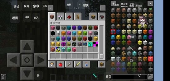 我的世界簡(jiǎn)易生存模組 v1.0 安卓版 1