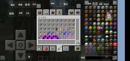 我的世界簡(jiǎn)易生存模組 v1.0 安卓版 2