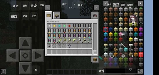 我的世界簡(jiǎn)易生存模組