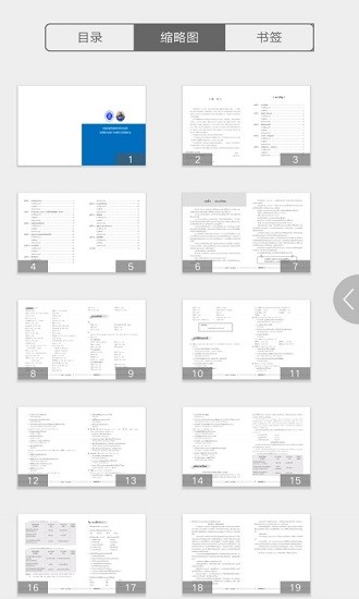 基礎泰語3app v2.47.02 安卓版 3