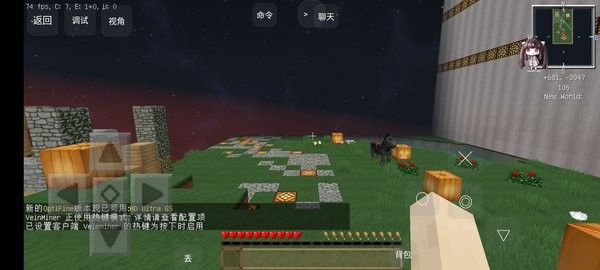 我的世界天空秘境3地圖 v1.0 安卓版 1