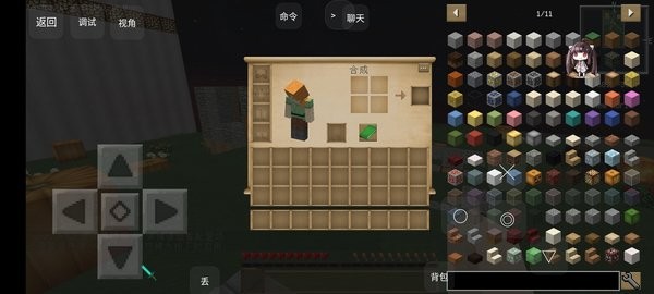 我的世界天空秘境3地圖 v1.0 安卓版 2