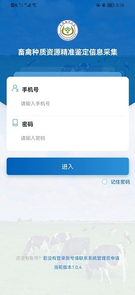 精準采樣最新版下載