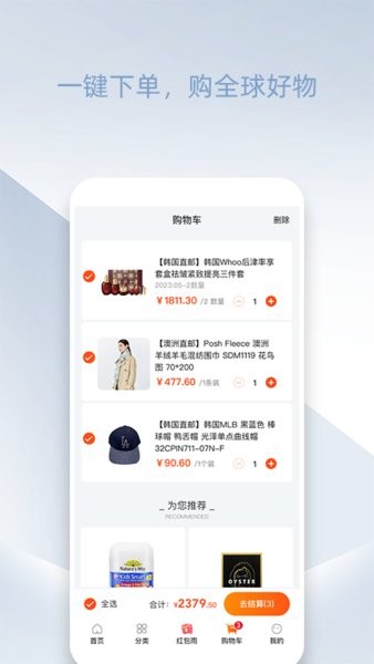 yiyishop電商平臺(tái) v1.0.3 安卓版 1