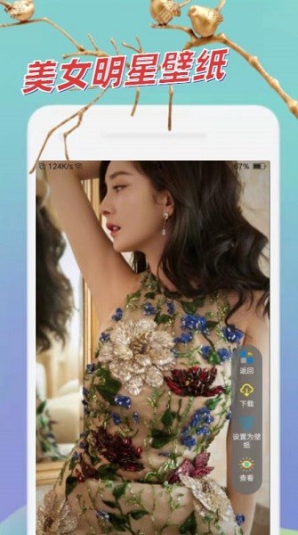 AT迷你壁紙 v1.0.0 安卓版 0